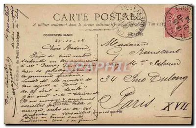 Antieke ansichtkaart Fantasie Vlag van de 2e zouaves Slag bij Solferino 24 juni 1859 Militaria — Achterkant