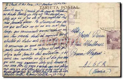 Criança em uma embarcação em folha de banana — texto impresso 'NO ME DEJES SOLA !!!' — editor M.D. (verso) — Verso