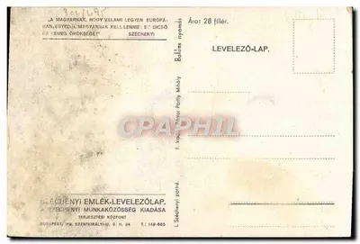 Stara pocztówka Emlek Levelezolap — Rewers