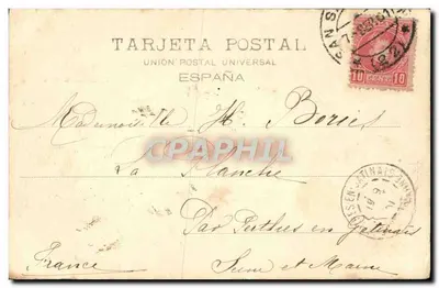 San Sebastián — Caseta Real — Hausen y Menft, Madryt, n° 358 — Rewers