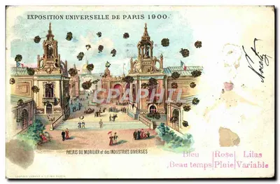Palais du Mobilier et des Industries Diverses — Exposition Universelle de Paris 1900 — Imprimé par Lempred Verne à L'Orne, Paris