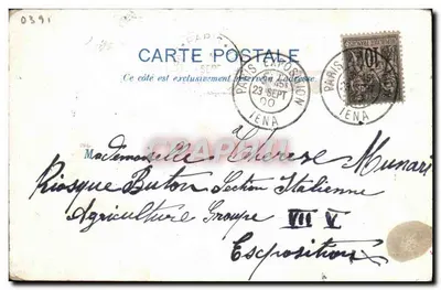 Palais du Mobilier et des Industries Diverses — Exposition Universelle de Paris 1900 — Imprimé par Lempred Verne à L'Orne, Paris — Verso