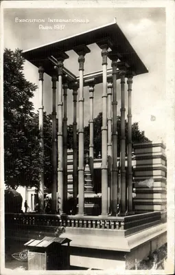 Exposition Internationale Paris 1937 — Pavillon de l'Inde Française — Éditeur CH