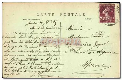 Paris – Exposition des Arts Décoratifs – Porte d'Honneur (par Henry Favier et André Ventre, réalisée par Edgard Brandt, maître ferronnier) — Verso