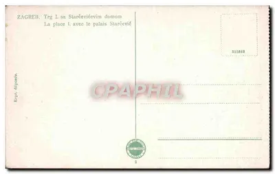Zagreb — Trg I. sa Starčevićevim domom — editor não identificado — Verso