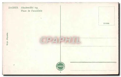 Zagreb — Akademički trg — editor desconhecido, número de série não visível — Verso