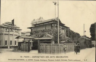 Pavillon National du Japon — Exposition des Arts Décoratifs — Paris 1925 — A. P. — n°32