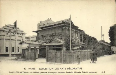 Narodowy Pablon Japonii — Wystawa Sztuki Dekoracyjnej — Paryż — Architekci Yamada, Schichigoro, Miyamoto, Iwakichi, Schimada, Tokichi — A.P.