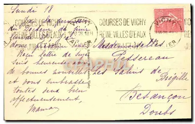Vichy - Pałac Sévigné — wydawca nieznany, nr serii 62 — Rewers