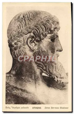 Estátua de Bronze de Zeus — Atenas — Editor: Fototipia A. Glinakou, Atenas