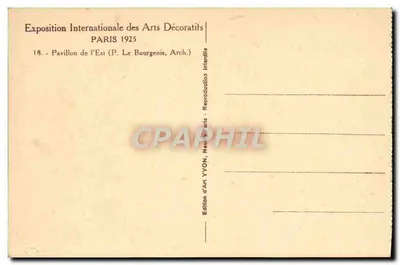 Pavillon de l'Est — Exposition Internationale des Arts Décoratifs 1925 — Édition d'Art YVON, Paris — Verso