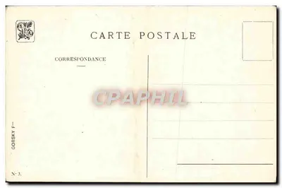 Exposição Internacional dos Artes Decorativas — Paris 1925 — Pavilhão da Manufatura Nacional de Sèvres, Patout, Ventre e Théodor, arquitetos — Jardim por H. Rapin, arquiteto — Verso