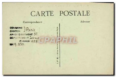 Paryż - Jardin des Plantes - Atrium — wydawca anonimowy, nr seryjny 361 — Rewers