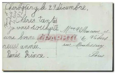 Dwa dzieci z wózkiem — Szczęśliwe Nowożytie — nieznany wydawca, nr 7040 — Rewers