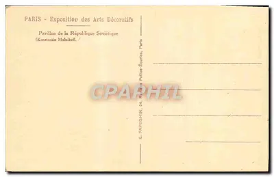 Pavilhão da República Soviética — Exposição dos Artes Decorativas — Editor E. Papeghin, Paris — Verso