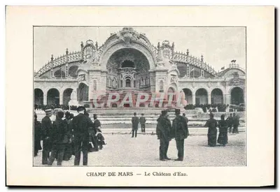 Champ de Mars — Zamek Wody — Wydawca nieznany