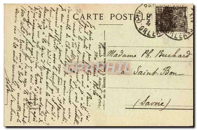 स्ट्रासबर्ग - मारेशल पेटेन के आधिकारिक प्रवेश, 25 नवंबर 1918 - पैदल सैनिकों की बैंड फौबर्ग नेशनल पुल पर — पीछे