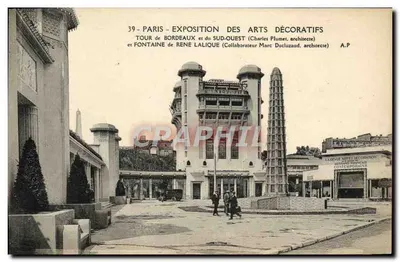 Paris - Exposition des Arts Décoratifs - Tour de Bordeaux et du Sud-Ouest et Fontaine de René Lalique