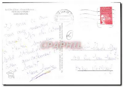 Festiwal Limonki — 66. edycja — Menton, 1999 — Rewers
