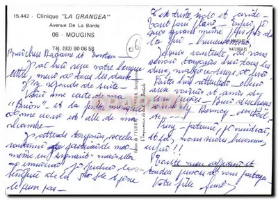 Nowoczesna pocztówka Klinika La Grangea, ulica de la Borde w Mougins — Rewers