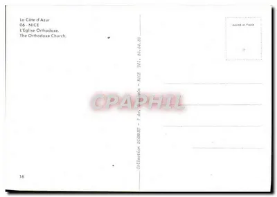Ortodoksyjny klasztor w Nicei — Côte d'Azur — Kolekcja D'AMANT — Rewers