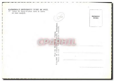 Ortodoksyjna katedra rosyjska w Nicei — ikona św. Nikodema w drewnianym ramie — nr 17 — Rewers