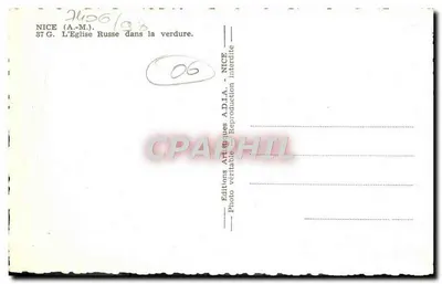 Ruski klasztor w Nicei — Wydawnictwo Artystyczne A.D.I.A. nr 37 G — Rewers