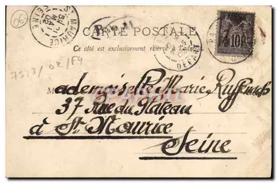 Nice — Wejście do Portu — widok panoramiczny — wydawca nie widoczny — Rewers