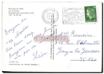 Résidence UMO — Le Cottage — Roquebrune-Cap-Martin (06) — Éditions CAP — Rewers