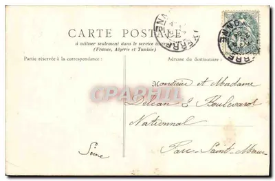 Auxerre — Suszony drzewo — wydawca nieznany — Rewers