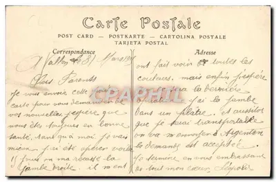 Avallon — La Piccola Porta — ND Phot. — Verso