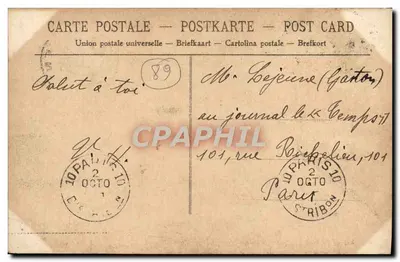 Sens — A Rue d'Yonne — Edit Legros, Sens — Verso
