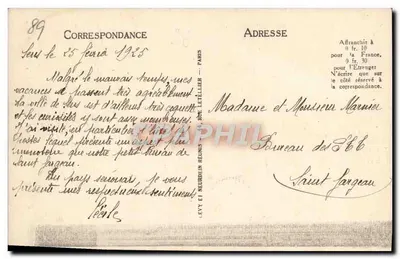 Sens - Hotel de Ville - Salony Honorowe — LL, n°48 — Rewers