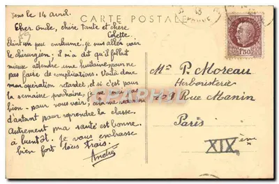 Sens (Yonne) — L'Hôtel de Ville — Édition Loiseau n°2 — Verso