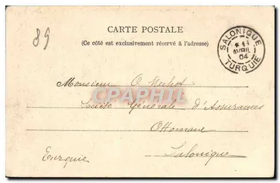 Katedra w Sens — Portal Abraham — Kolekcja P. R. S. — Rewers