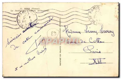 Sens (Yonne) — Cathédrale Saint-Étienne avec son portail et sa rosace — Edug — Verso