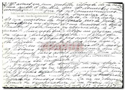 बेलिस्क के अंतर्दृश्य — वेजेले (यॉन) — संख्या 1017 — पीछे