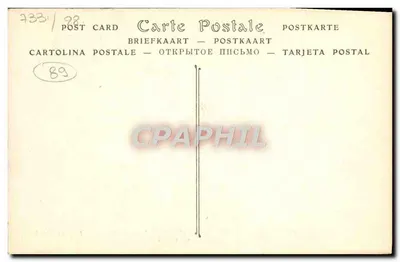 Prawa strona drzwi kościoła Najświętszej Maryi Panny w Narthex — wyższy zamek i archiwolt — ND Phot. — Rewers