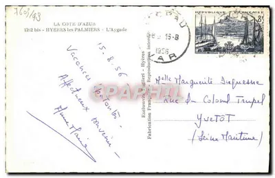 Praia em L'Aygade - Hyères - Exclusividade Fruglieri — Verso
