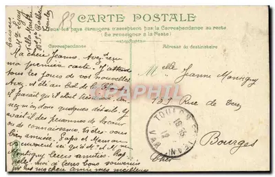 Hyères. Boulevard des Palmiers e o Pequeno Casino — editor não visível, n° de série 17 — Verso
