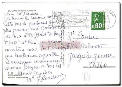 Kalanki Issambres — Saint-Aygulf — LA CÔTE D'AZUR VAROISE — Rewers