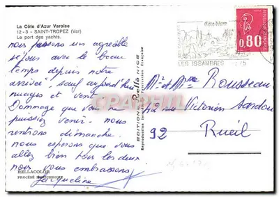 Port jachtowy — Saint-Tropez (Var) — Éditions Rella — Rewers