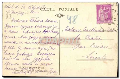 Twierdza w Saint-Tropez — widok panoramiczny — Robini — Rewers