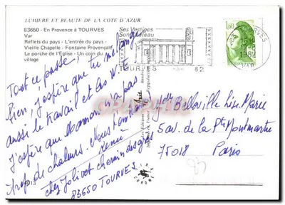 Bilhete postal moderno Em Provença em Tourves O portal da igreja Fontaine provençal — Verso