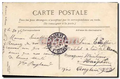 Tempio di Angkor — rappresentazione idealizzata — editore sconosciuto — Verso