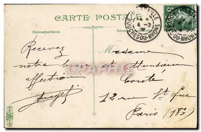 Marsiglia — Il Vecchio Porto e il Transbordatore — Editore sconosciuto, numero di serie non visibile — Verso