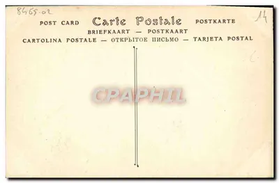 Caen — Wieża Gwardii (XVI wiek) — ND Phol — Rewers