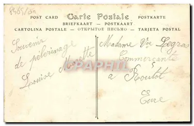 Honfleur — Katedra Najświętszej Maryi Panny Bożej łaski — NB-Phot. — Rewers