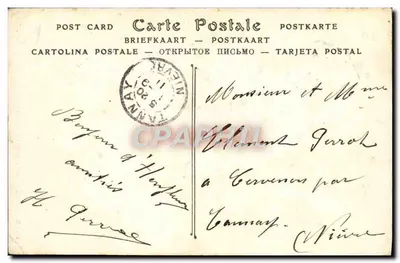 Honfleur — Katedra Najświętszej Maryi Panny łaski — ND Fot. — Rewers