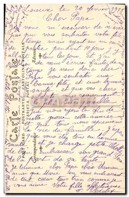 Lisieux — Casa del XVII secolo, detta della Salamandra, Rue aux Rôdes — F. Ledelit — Verso
